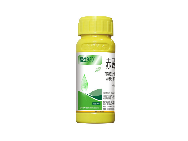 福生920(4%赤霉酸可溶液剂) 福生920(4%赤霉酸可溶液剂)