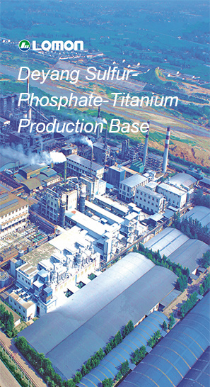 Sichuan Lomon Bio Technology Co., Ltd. Sichuan Lomon Bio Technology Co., Ltd.